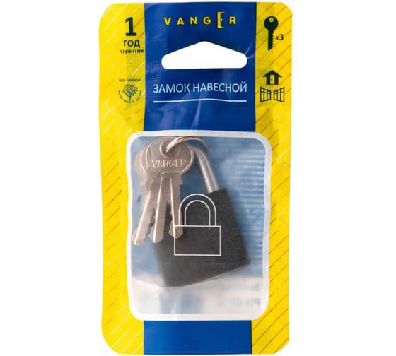 Навесной замок Vanger PD-01-32 28880