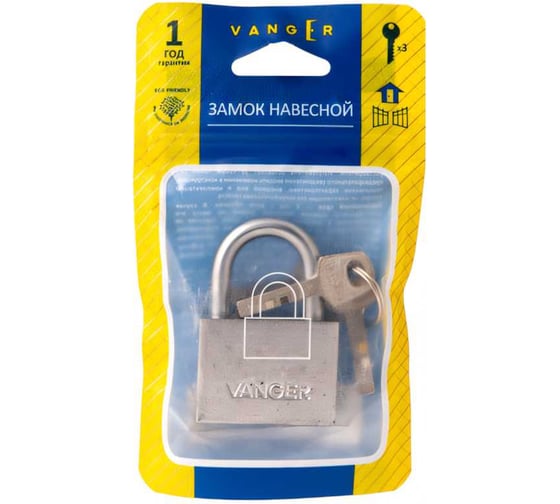 Навесной замок Vanger PD-30-50 28878