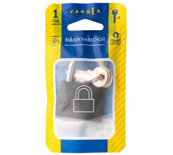 Навесной замок Vanger PD-01-38 28881