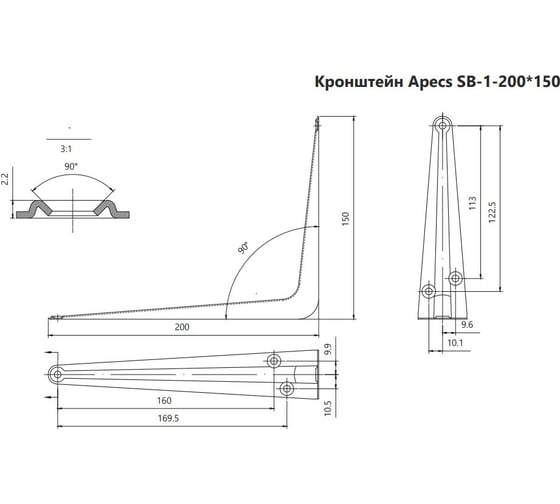 Кронштейн APECS SB-1-200х150-BLM (B2B) 30102