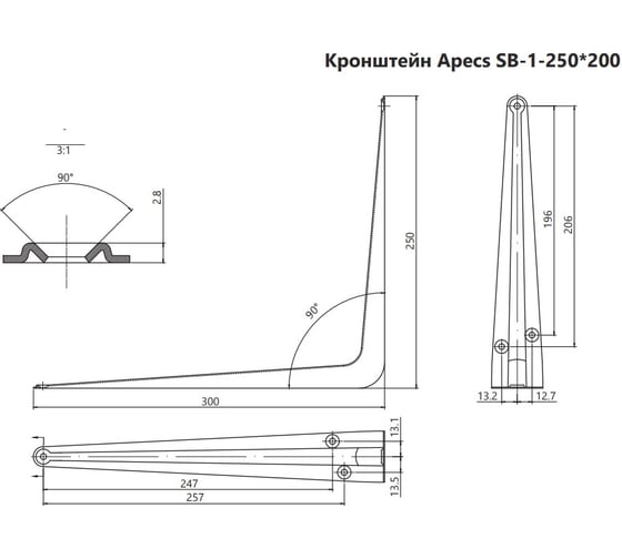 Кронштейн APECS SB-1-250х200-BLM (B2B) 30104