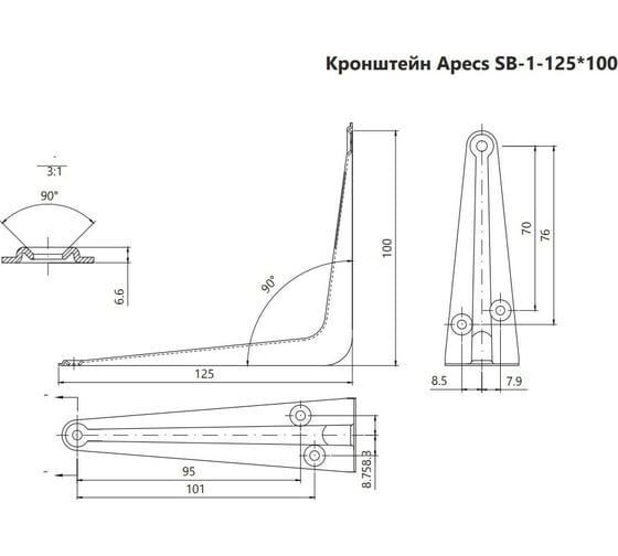 Кронштейн APECS SB-1-125х100-BLM (B2B) 30099