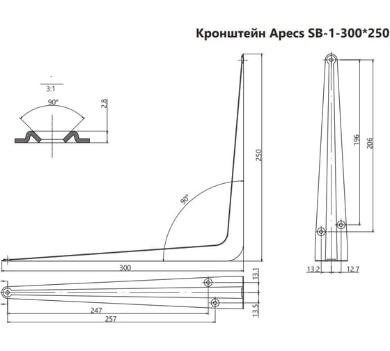 Кронштейн APECS SB-1-300х250-BLM (B2B) 30105