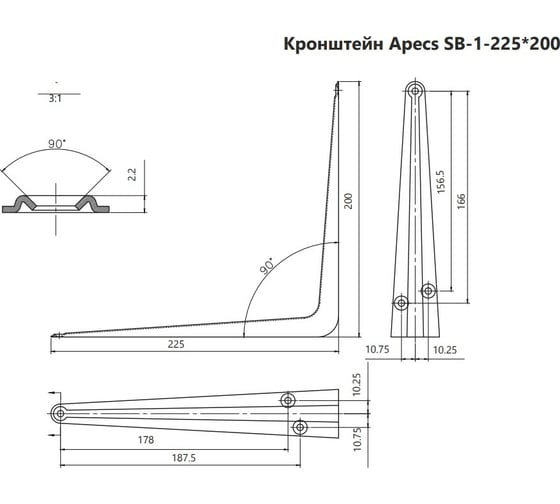 Кронштейн APECS SB-1-225х200-BLM (B2B) 30103