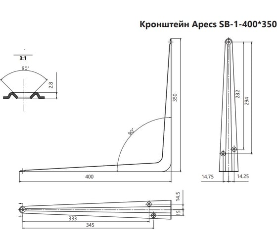 Кронштейн APECS SB-1-400х350-BLM (B2B) 30107