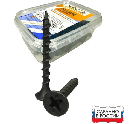 Саморез по дереву усиленный ЖЕСТЬ "Русский Саморез" черный, 3,5x32, 200 шт., контейнер УТ-00010830