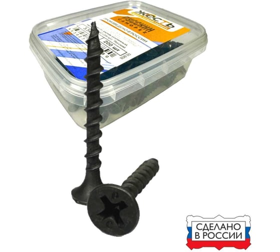Саморез по дереву усиленный ЖЕСТЬ "Русский Саморез" черный, 3,5x32, 200 шт., контейнер УТ-00010830 1