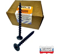 Саморез по дереву усиленный ЖЕСТЬ "Русский Саморез" черный, 3,5x45, 1 кг, коробка УТ-00011931