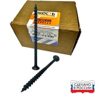Саморез по дереву усиленный ЖЕСТЬ "Русский Саморез" черный, 4,2x75, 1 кг, коробка УТ-00011935