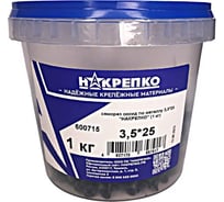 Саморез по металлу НАКРЕПКО 3,5*25, 1 кг 600715