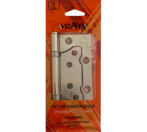 Навес Vrata 100x75x2,0 без врезки, б/к, никель флоупак 208311