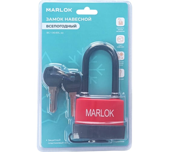 Замок навесной всепогодный Marlok ВС-1 00.60L мм 5 кл. 014137