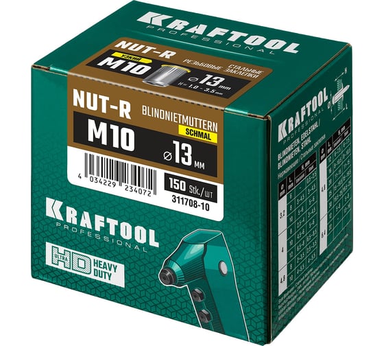 Стальные резьбовые заклепки с насечками KRAFTOOL Nut-R уменьшенный бортик, М10, 150 шт. 311708-10
