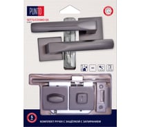 Комплект ручек с защелкой c запиранием PUNTO LM/A SET72K.QS52.COSMO/HD GR-23 графит 45685