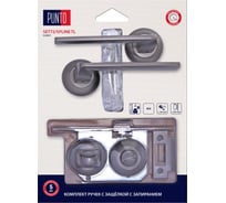 Комплект ручек с защелкой c запиранием PUNTO LM/A SET72R.TL54.SPLINE/HD GR-23 графит 45731