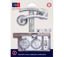 Комплект ручек с защелкой c запиранием PUNTO LM/A SET72R.TL54.LOGICA/HD CP-8 хром 45701