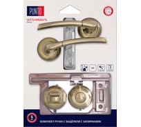 Комплект ручек с защелкой c запиранием PUNTO LM/A SET72R.TL54.ARDEA/HD ABG-6 бронза 45677