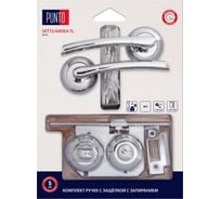 Комплект ручек с защелкой c запиранием PUNTO LM/A SET72R.TL54.ARDEA/HD CP-8 хром 45679