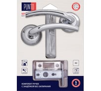Комплект ручек с защелкой без запирания PUNTO LM/A SET45R.TL54.LOGICA/HD CP-8 хром 45657