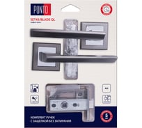 Комплект ручек с защелкой без запирания PUNTO LM/A SET45K.QL52.BLADE/HD GR/CP-23 графит/хром 45869