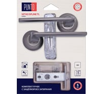 Комплект ручек с защелкой без запирания PUNTO LM/A SET45R.TL54.SPLINE/HD GR-23 графит 45671