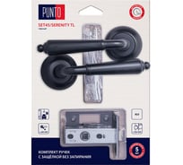Комплект ручек с защелкой без запирания PUNTO LM/A SET45R.TL54.SERENITY/HD BL-24 черный 45669