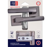 Комплект ручек с защелкой без запирания PUNTO LM/A SET45K.QS52.COSMO/HD GR-23 графит 45875