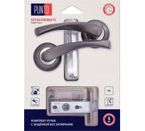 Комплект ручек с защелкой без запирания PUNTO LM/A SET45R.TL54.CRONA/HD GR-23 графит 45645