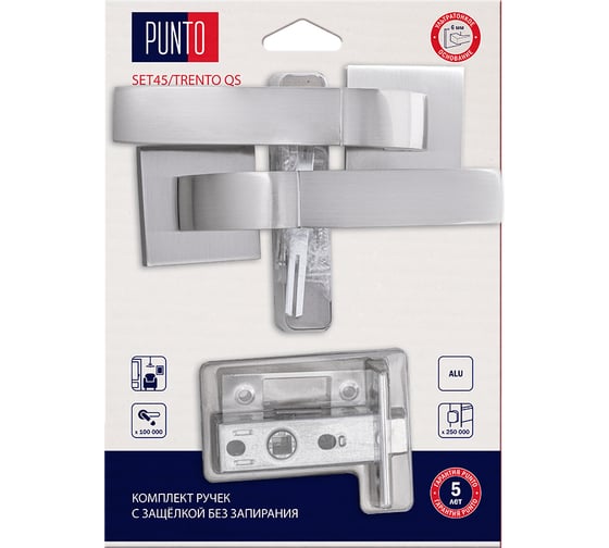 Комплект ручек с защелкой без запирания PUNTO LM/A SET45K.QS52.TRENTO/HD SN-3 матовый никель 45873