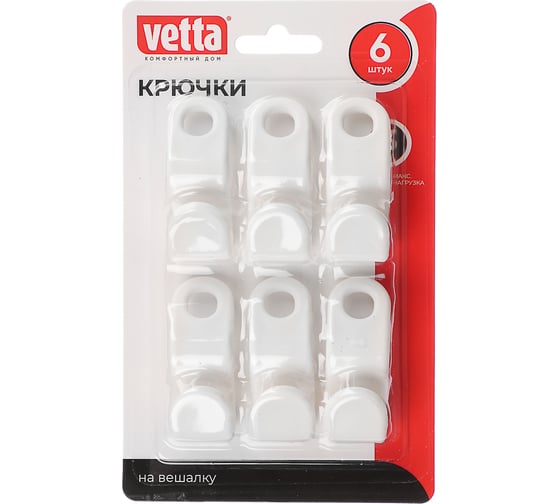 Крючки на вешалку VETTA 6 шт., полипропилен 440-394