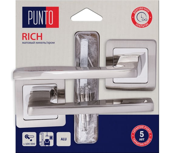 Ручка раздельная PUNTO LM/A K.QR52.RICH/HD SN/CP-3 матовый никель/хром 45629