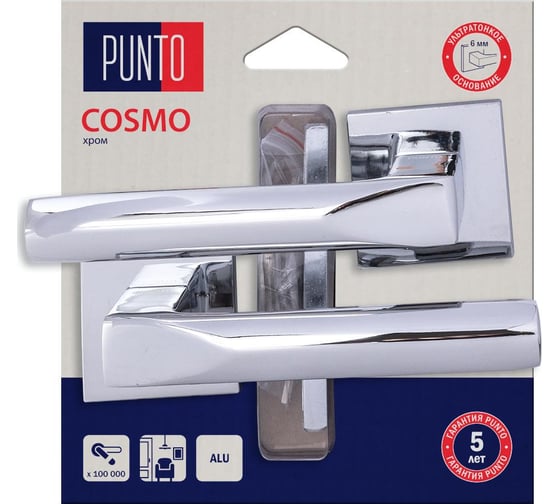 Ручка раздельная PUNTO LM/A K.QS52.COSMO/HD CP-8 хром 45547 1