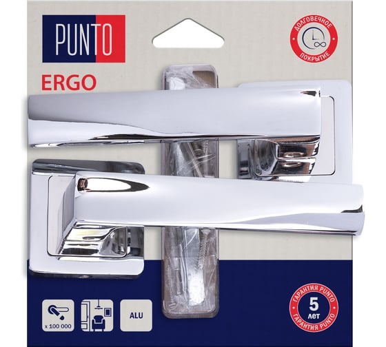Ручка раздельная PUNTO LM/A K.QR52.ERGO/HD CP-8 хром 45557 1