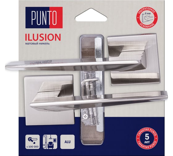 Ручка раздельная PUNTO LM/A K.QS52.ILUSION/HD SN-3 матовый никель 45581