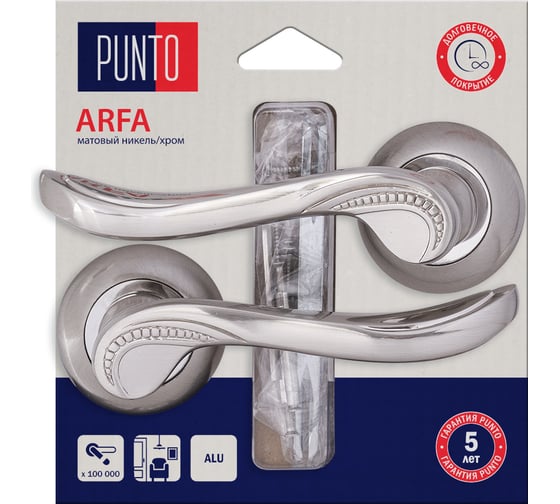 Ручка раздельная PUNTO LM/A R.TL54.ARFA/HD SN/CP-3 матовый никель/хром 45527 1