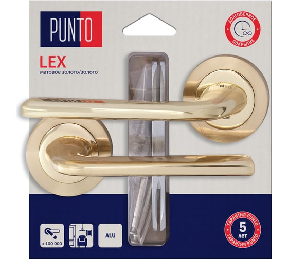Ручка раздельная PUNTO LM/A R.TLK52.LEX/HD SG/GP-4 матовое золото/золото 45587