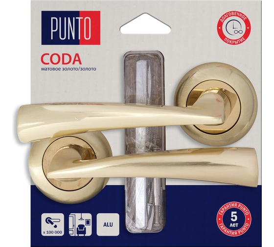Ручка раздельная PUNTO LM/A R.TL54.CODA/HD SG/GP-4 матовое золото/золото 45543