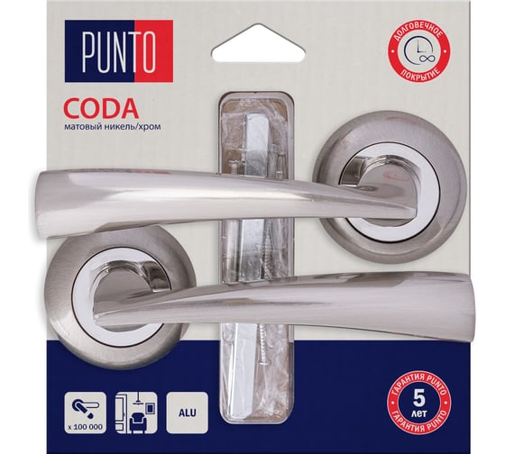 Ручка раздельная PUNTO LM/A R.TL54.CODA/HD SN/CP-3 матовый никель/хром 45545