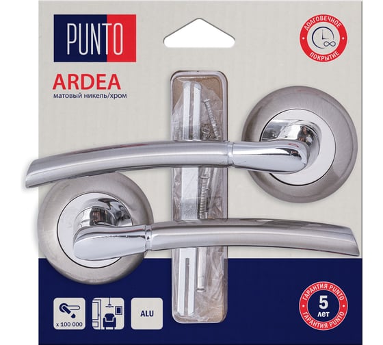 Ручка раздельная PUNTO LM/A R.TL54.ARDEA/HD SN/CP-3 матовый никель/хром 45525 1