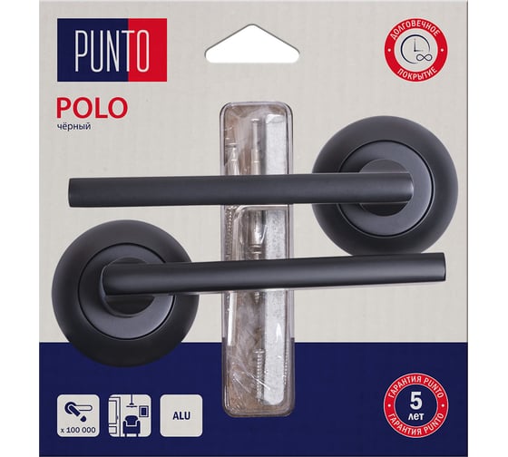 Ручка раздельная PUNTO LM/A R.TL54.POLO/HD BL-24 черный 45615