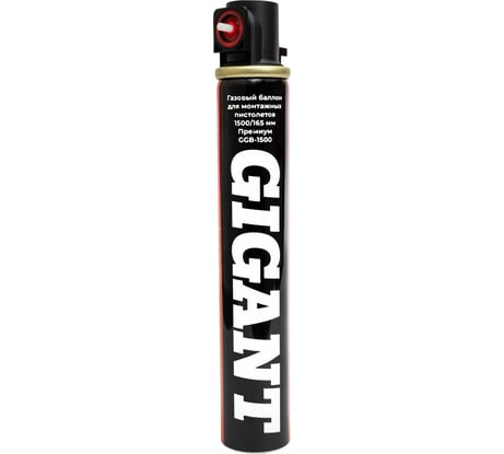 Газовый баллон для монтажных пистолетов Gigant 1500/165 мм Премиум GGB-1500