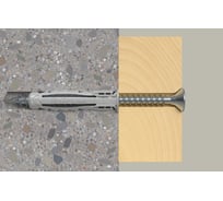 Дюбель для полнотелых материалов Fischer SX Plus 8x40 (100 шт.) 568008