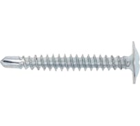 Саморез с прессшайбой ЖЕСТЬ сверло, 4,2x32 мм, 10 шт., европодвес УТ-00004586