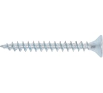 Саморез универсальный ЖЕСТЬ белый цинк, 4,5x40 мм, 11 шт., европодвес УТ-00003149