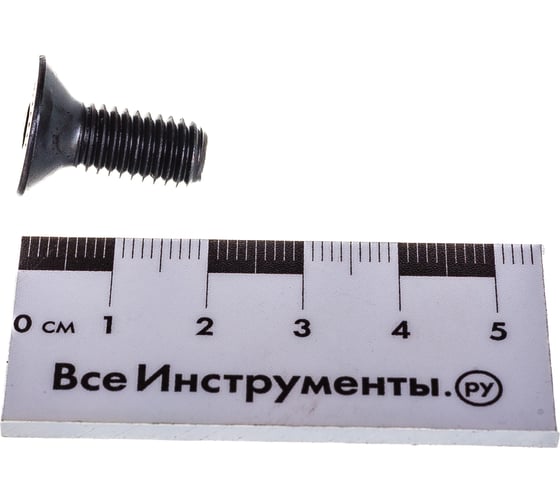 Винт ЦКИ DIN7991 М8х20 10.9 ОКС 200 шт. 50455