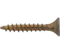 Саморез универсальный ЖЕСТЬ желтый цинк, 2,5x16 мм, 300 шт., коробка УТ-00012104