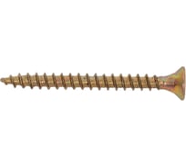 Саморез универсальный ЖЕСТЬ желтый цинк, 2,5x25 мм, 200 шт., коробка УТ-00012106