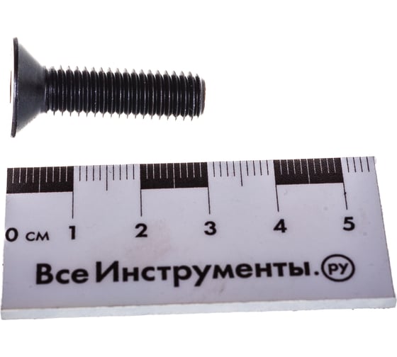 Винт ЦКИ DIN7991 М8х30 10.9 ОКС 200 шт. 50457