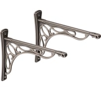 Комплект Lemax prof из 2 шт. Кронштейн для полок малый, черненый старинный цинк SET2(MF-120 BAZ)