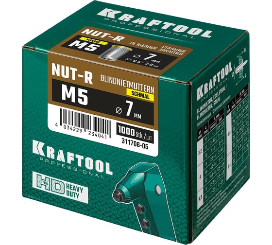 Стальные резьбовые заклепки с насечками KRAFTOOL Nut-R уменьшенный бортик, М5, 1000 шт. 311708-05